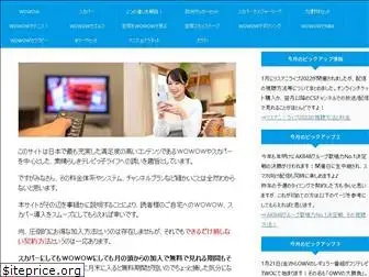 cho-tv.com