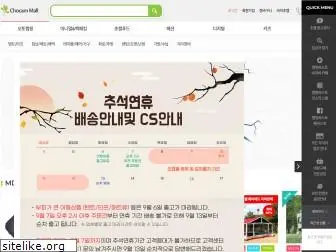 chocammall.co.kr