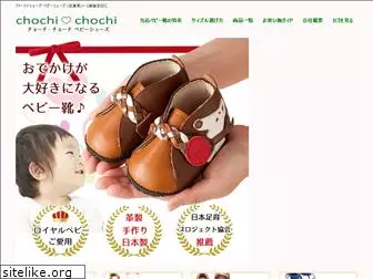 chochi-chochi.com