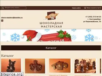 choco-masters.ru