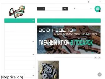 choco-tools.ru
