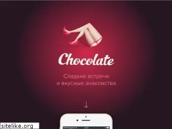 chocoapp.ru