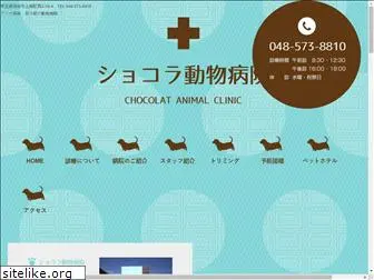 chocolat-ac.com