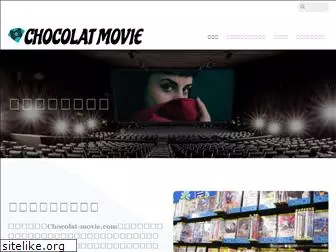 chocolat-movie.com