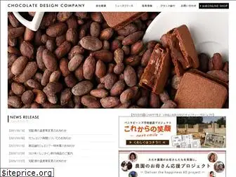 chocolatedesign.co.jp