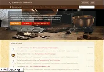 chocolatier.ru