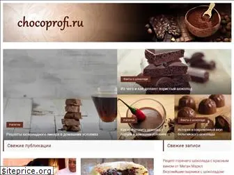 chocoprofi.ru