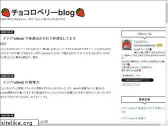 chocorawberry.com