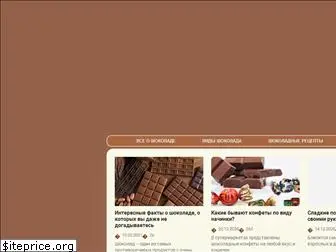 chocosite.ru