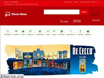 chocostore.com.ua