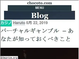 chocoto.com