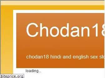 chodan18.blogspot.com