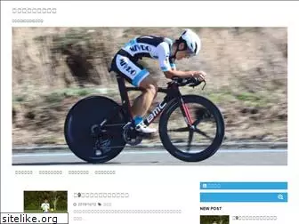 chogokin-cycle.com