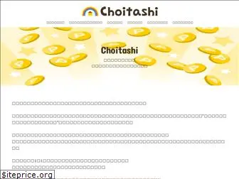 choi-tasi.com
