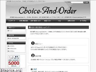 choice-and-order.com