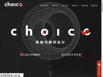 choice-design.com.tw