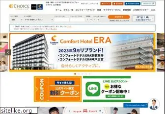 choice-hotels.jp