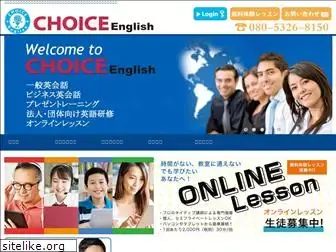 choiceenglish.com