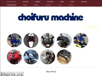 choifuru.com