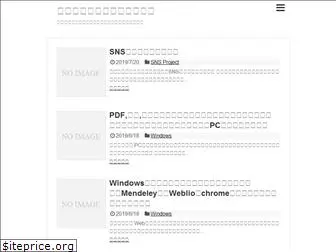 choisuki.com