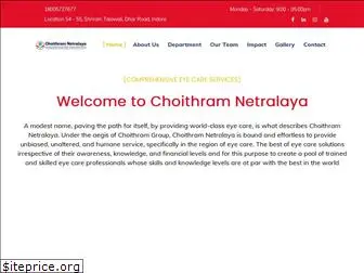 choithramnetralaya.com