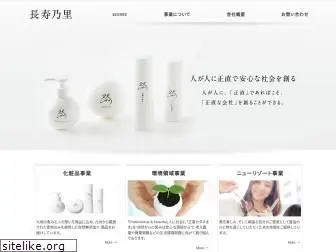 chojyu.co.jp