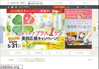 chojyu.com