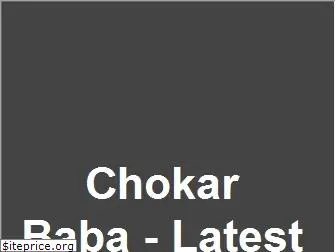 chokarbaba.blogspot.com