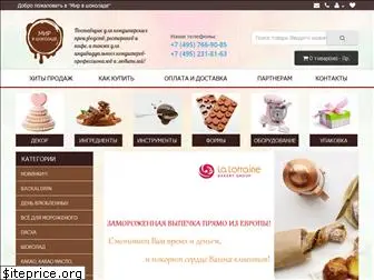 chokolato.ru