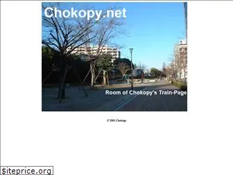 chokopy.net