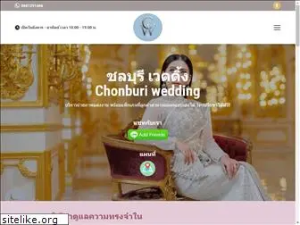 chonburiwedding.com