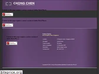 chongchen.com.sg
