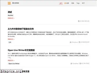 chonghua.github.io