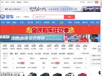 chongqing.bitauto.com