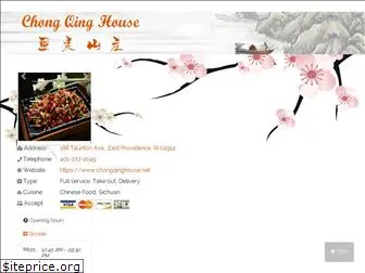 chongqinghouse.net