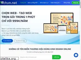 chonweb.net