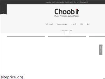 choobit.com