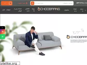 choobrang.com