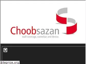 choobsazan.com