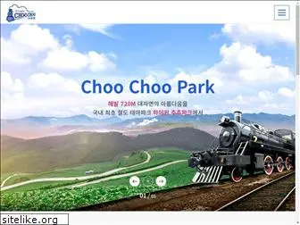 choochoopark.com