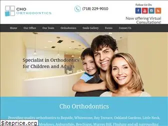 choorthodontics.com