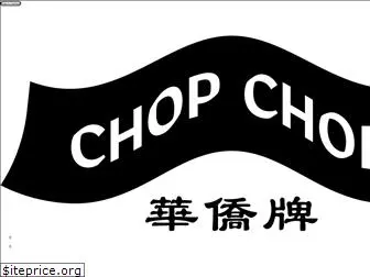 chopchop.cc