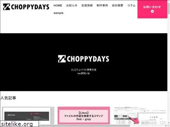choppydays.com