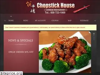 chopstxnj.com