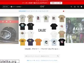 chord-onlinestore.com