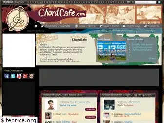 chordcafe.com