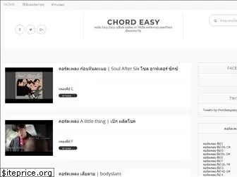 chordeasyeasy.blogspot.com