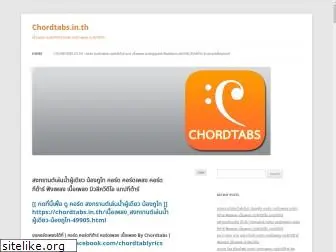 chordtab.wordpress.com