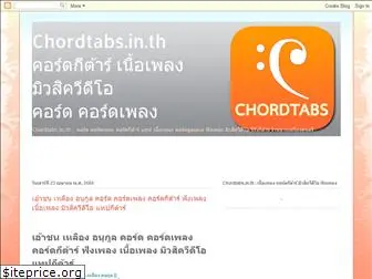 chordtabs.blogspot.com