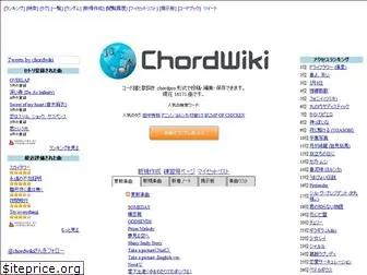 chordwiki.org